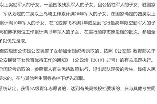 邮报：几内亚中场指责教练偷交换的小熊球衣，被排除非洲杯名单